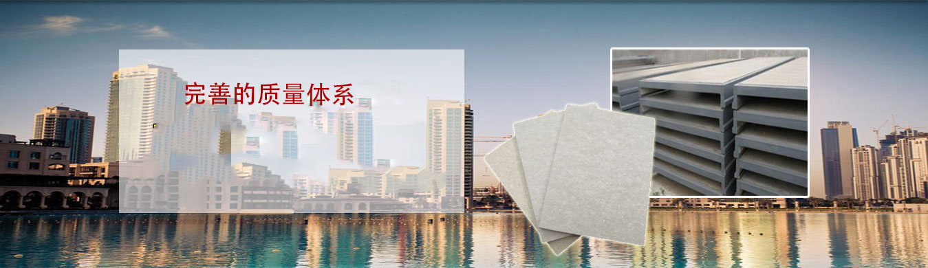 鋼骨架輕型板生產(chǎn)廠家