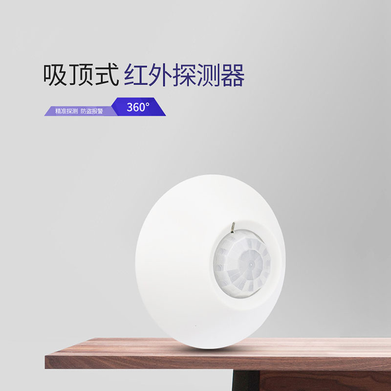 紅外探測器813W