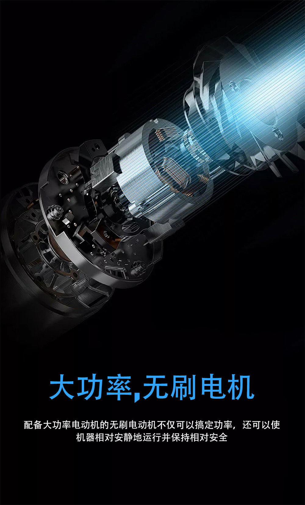 開(kāi)合窗簾機(jī)的細(xì)節(jié)