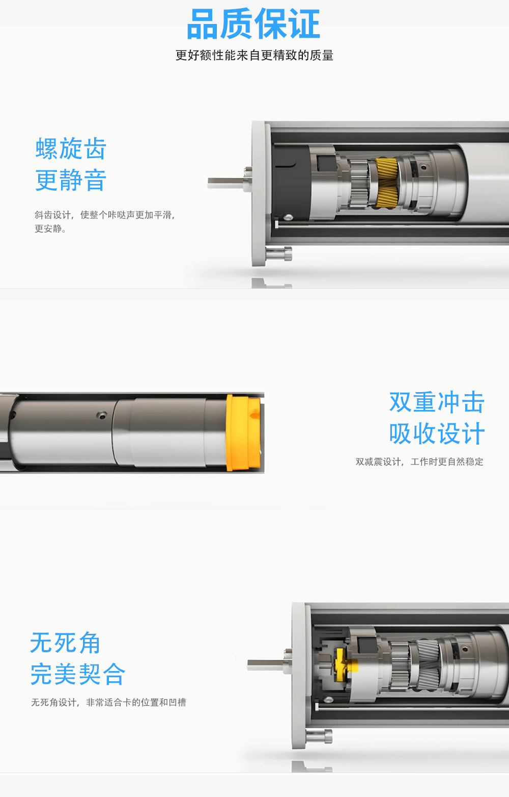 開(kāi)合窗簾機(jī)產(chǎn)品細(xì)節(jié)